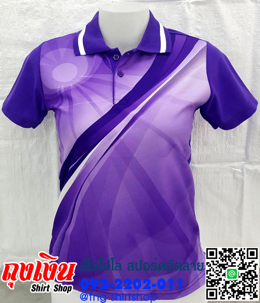 เสื้อโปโลสำเร็จรูป แบบอัดลาย สีม่วง ทรงสปอร์ต พร้อมส่งทั่วประเทศ